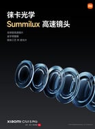 (Источник изображения: Xiaomi)