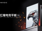 Игровой планшет от RedMagic. (Источник: RedMagic) 