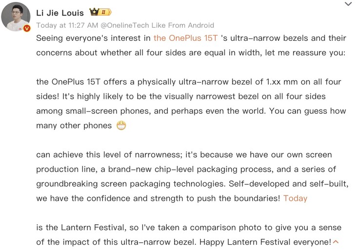 Президент OnePlus в Китае делится подробностями о безелях дисплея 15T.