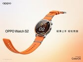Часы Oppo Watch S2 предлагают лишь незначительные улучшения по сравнению со своей предшествующей моделью.