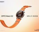 Часы Oppo Watch S2 предлагают лишь незначительные улучшения по сравнению со своей предшествующей моделью.