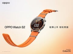 Часы Oppo Watch S2 предлагают лишь незначительные улучшения по сравнению со своей предшествующей моделью.