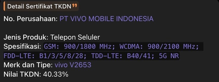 Запись о Vivo X500 FE в реестре TKDN.