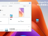 Пользовательский интерфейс OriginOS 6 x macOS. (Источник изображения: Vivo)