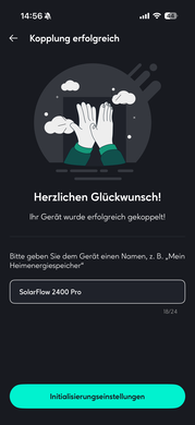 Присвойте имя, и все готово