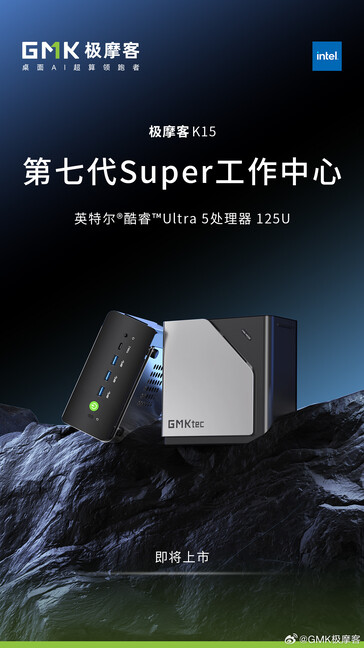 (Источник изображения: GMKtec)