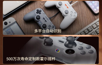 (Источник изображения: GameSir через ITHome)