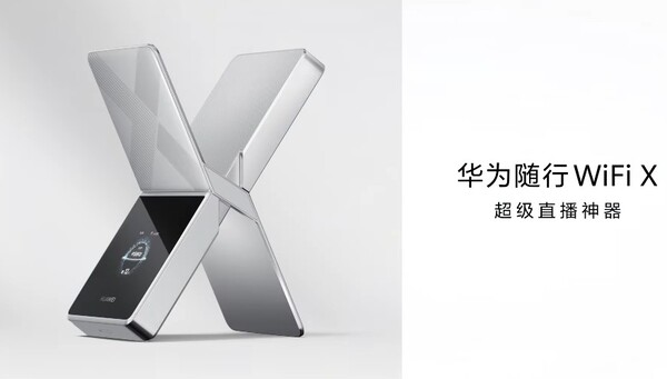 Huawei Mobile WiFi X - это мобильный хотспот со встроенным дисплеем и массивной батареей.