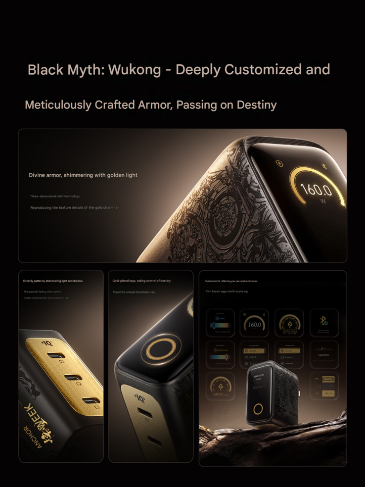 Новый Anker Black Myth: Wukong 160W edition выполнен в черно-золотом дизайне.