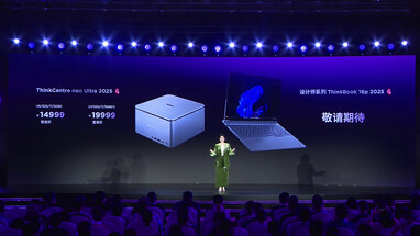 Китайские цены на базовую и среднюю конфигурации neo Ultra Gen 3 (Источник изображения: Lenovo)