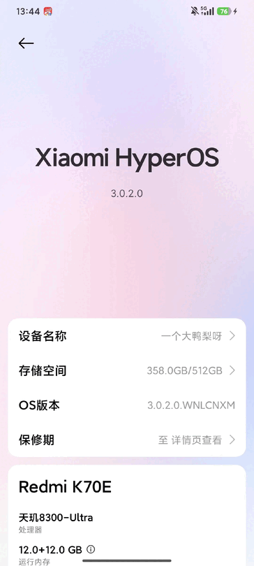 Redmi K70E под управлением HyperOS 3. (Источник изображения: Xiaomi Community)