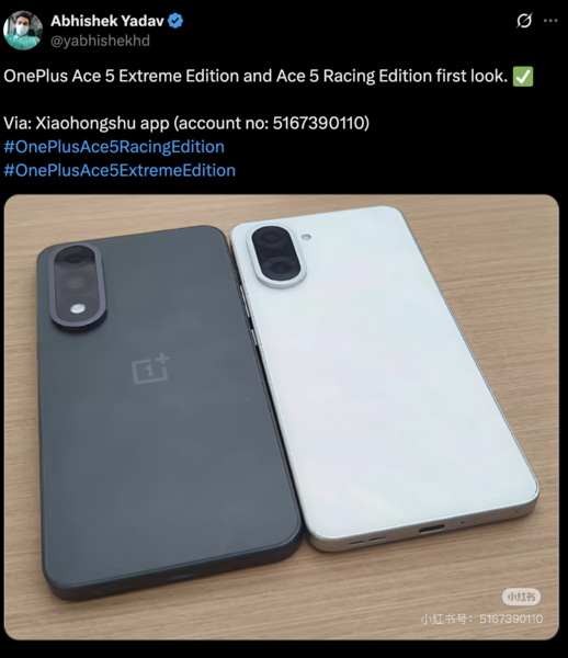 Утечка изображения, раскрывающего грядущие телефоны OnePlus. (Источник изображения: X)