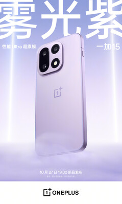 OnePlus 15 в туманно-фиолетовом цвете. (Источник изображения: OnePlus)