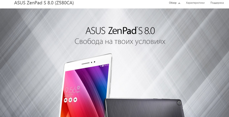 Z580CA: Официальный сайт Asus