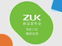 Lenovo Zuk Z1: ждём в августе