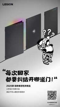 RGB-подсветка (Изображение: Weibo)