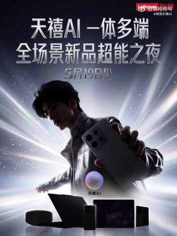 Дата запуска в Китае