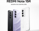 Модель Redmi Note 15R пока доступна только в Китае. (Источник изображения: Redmi)