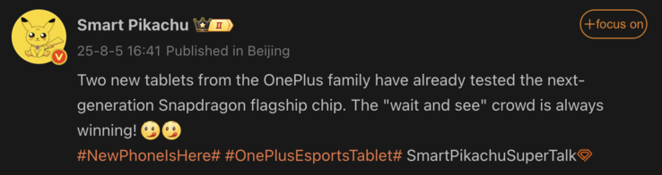 Утечка раскрывает процессор грядущего игрового планшета OnePlus. (Источник изображения: Weibo - машинный перевод)