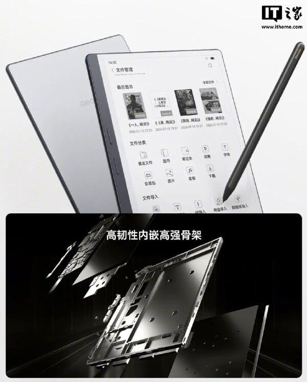Устройство iReader Air 3 Pro имеет металлическую раму.