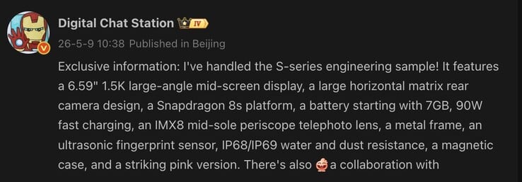 Утечка раскрывает потенциальные спецификации Vivo S60