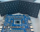 Следующей разработкой Linglong станет устройство на базе AMD Strix Halo. (Источник изображения: via ITHome)