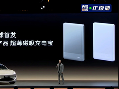 Первый пауэрбанк CATL (на фото) будет поставляться вместе с Avatr 12 Quad Laser Edition EV. (Источник изображения: IT Home)