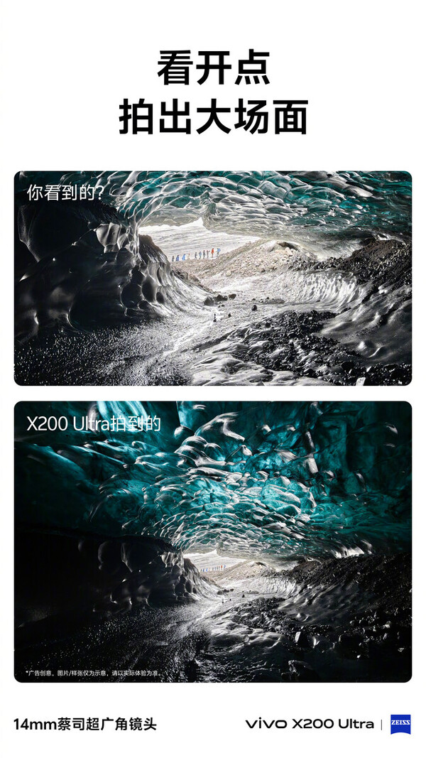 (Источник изображения: Vivo)