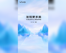 Последний рекламный постер Vivo. (Источник: Weibo)