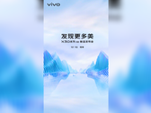 Последний рекламный постер Vivo. (Источник: Weibo)