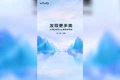 Последний рекламный постер Vivo. (Источник: Weibo)