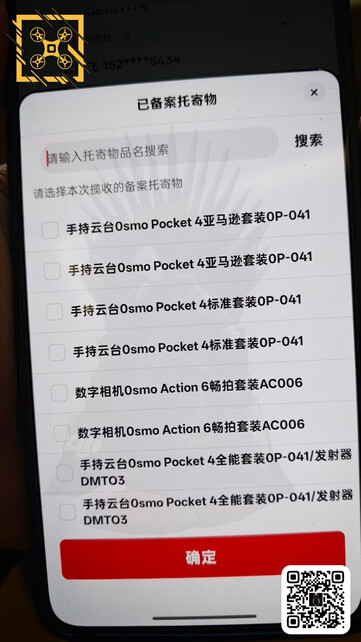 (Источник изображения: via Игорь Богданов)