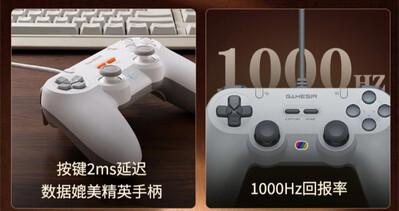 (Источник изображения: GameSir через ITHome)