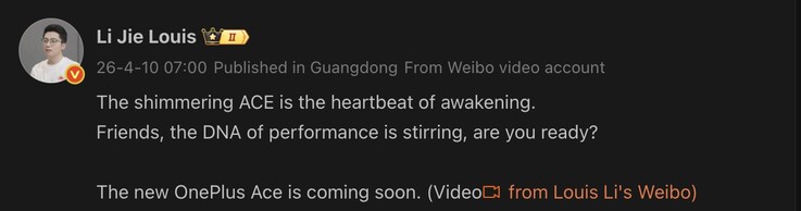Представлено новое устройство OnePlus Ace.