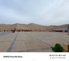 Oppo Find X9 Ultra - 1х.