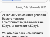 Изображение: Notebookcheck