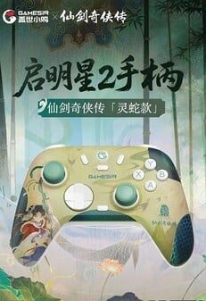 GameSir Morning Star 2 Chinese Paladin Edition. (Источник изображения: GameSir)