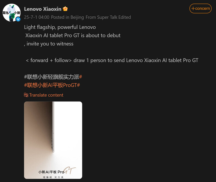 (Источник изображения: Lenovo)