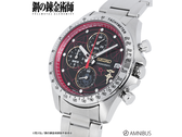 Новая коллаборация Seiko x FMA отличается индексами в виде винтов «автомейл» и циферблатом с изображением круга трансмутации.
