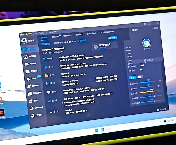 Экран с характеристиками портативного игрового ПК DIY на базе RTX 4090. (Источник изображения: NITTRX на YouTube)