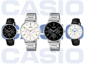 Слева направо на фото: Casio MTP-VT06L-1B, MTP-VT06D-7B, MTP-VT06D-1B и MTP-VT06L-7B.