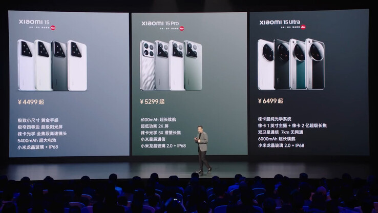 Сравнение цен на серию Xiaomi 15 в Китае (Источник изображения: Xiaomi)