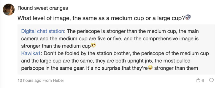 (Источник изображения: Digital Chat Station)