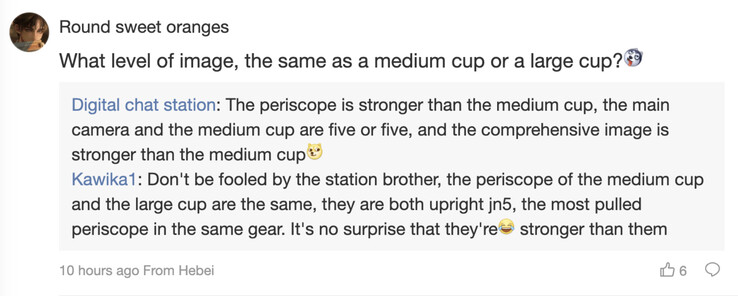 (Источник изображения: Digital Chat Station)