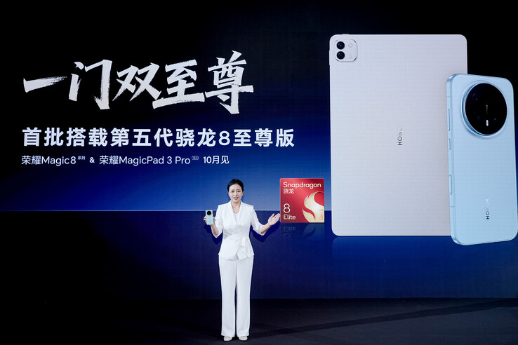 Honor анонсирует серию Magic8 и MagicPad 3 Pro со Snapdragon 8 Elite Gen 5.