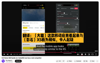 Генеральный директор Insta360 Лю Цзинкан решительно опровергает обвинения DJI на Weibo.