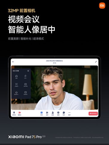 (Источник изображения: Xiaomi)