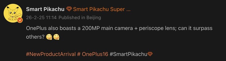 Типстер Smart Pikachu раскрывает подробности о камере OnePlus 16.