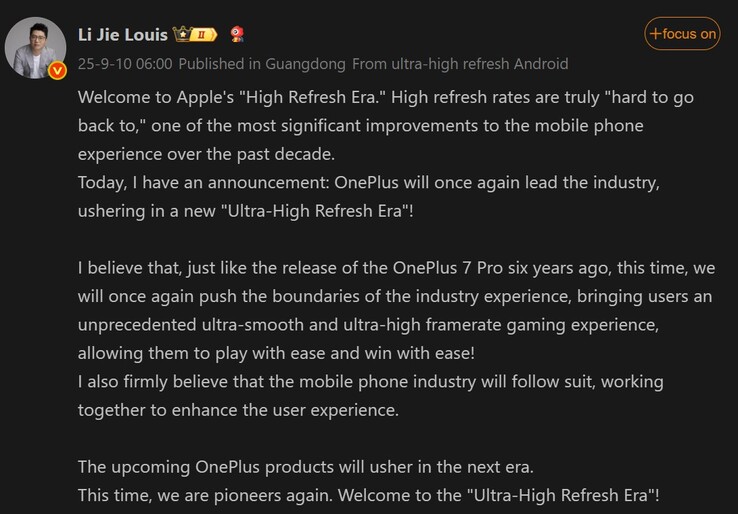Сообщение Ли Цзе о предстоящем телефоне OnePlus (Источник изображения: Weibo - машинный перевод)