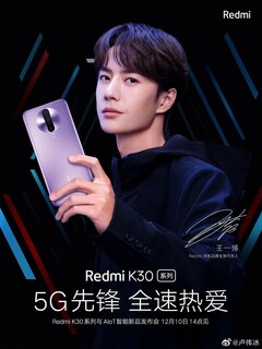 Redmi K30 будет официально представлен 10 декабря. (Источник: Xiaomi)